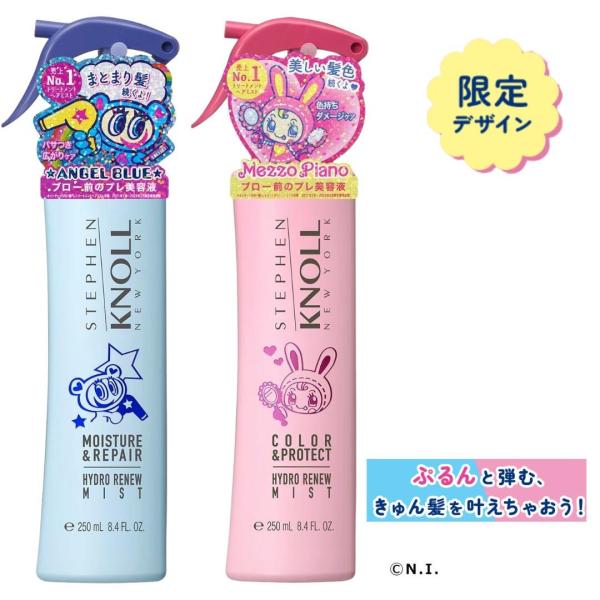 【限定パッケージ】コーセー STEPHEN KNOLL（スティーブン ノル）ハイドロリニューミスト ...
