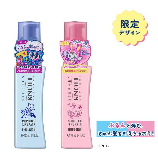 【限定パッケージ】コーセー STEPHEN KNOLL（スティーブン ノル） ヘアミルク 本体 10...