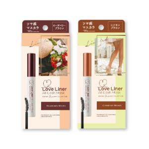 【ラブ・ライナー　オールラッシュマスク 6.5g 】メイクアップ マスカラ ラブライナー LOVE LINER まつ毛ケア ウォータープルーフ 全４色｜currentstyle