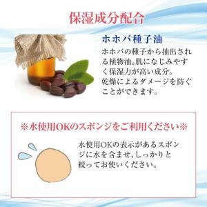 メイコー化粧品 ナチュラクター サマーケーキ ...の詳細画像3
