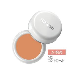 メイコー化粧品 ナチュラクター カバーフェイス...の詳細画像5