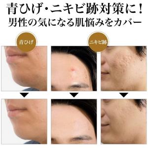 メイコー化粧品 フィトグラム BBクリーム 3...の詳細画像3