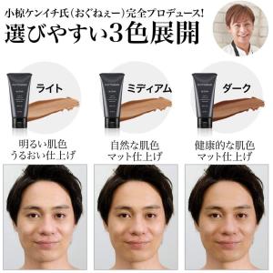 メイコー化粧品 フィトグラム BBクリーム 3...の詳細画像4