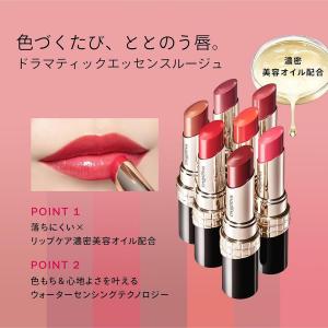 資生堂 マキアージュ ドラマティックエッセンス...の詳細画像1