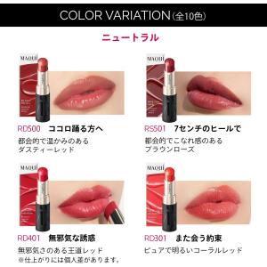 資生堂 マキアージュ ドラマティックエッセンス...の詳細画像2