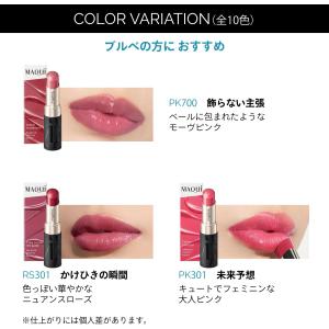 資生堂 マキアージュ ドラマティックエッセンス...の詳細画像3