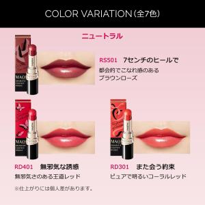 資生堂 マキアージュ ドラマティックエッセンス...の詳細画像4