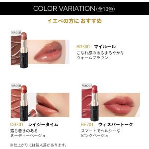 資生堂 マキアージュ ドラマティックエッセンス...の詳細画像4