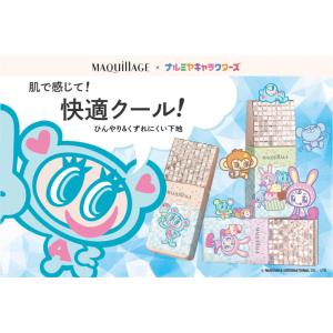 【数量限定】資生堂 マキアージュ ドラマティッ...の詳細画像1