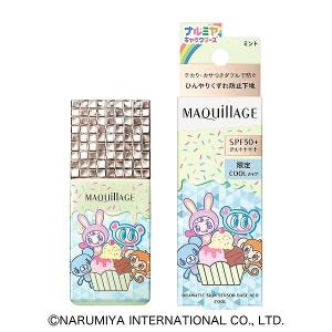 【数量限定】資生堂 マキアージュ ドラマティッ...の詳細画像4