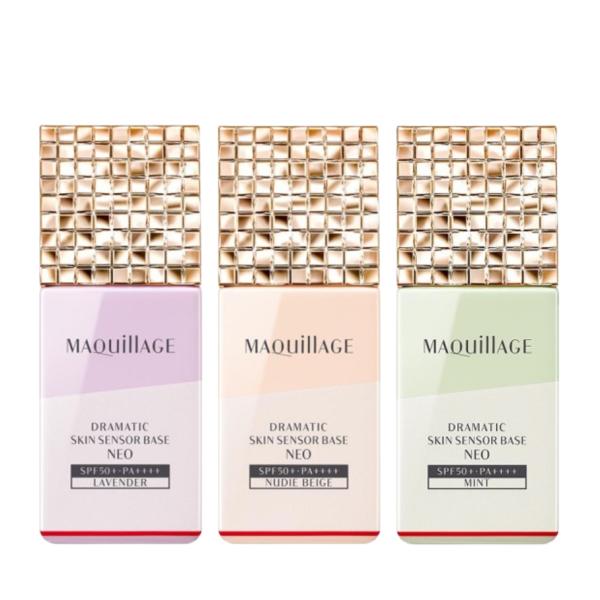 資生堂 マキアージュ ドラマティックスキンセンサーベース NEO 25mL 全3色 化粧下地