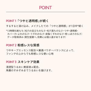 NEW 資生堂 マキアージュ エッセンスグロウ...の詳細画像4