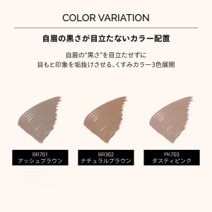 資生堂 マキアージュ アイブロウカラーマスカラ...の詳細画像2
