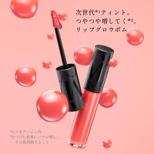 NEW 資生堂 マキアージュ リップグロウボム...の詳細画像1