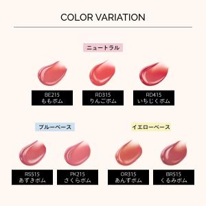 NEW 資生堂 マキアージュ リップグロウボム...の詳細画像2