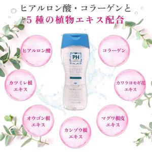 PH JAPAN PREMIUM フェミニンウ...の詳細画像1