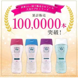 PH JAPAN PREMIUM フェミニンウ...の詳細画像5