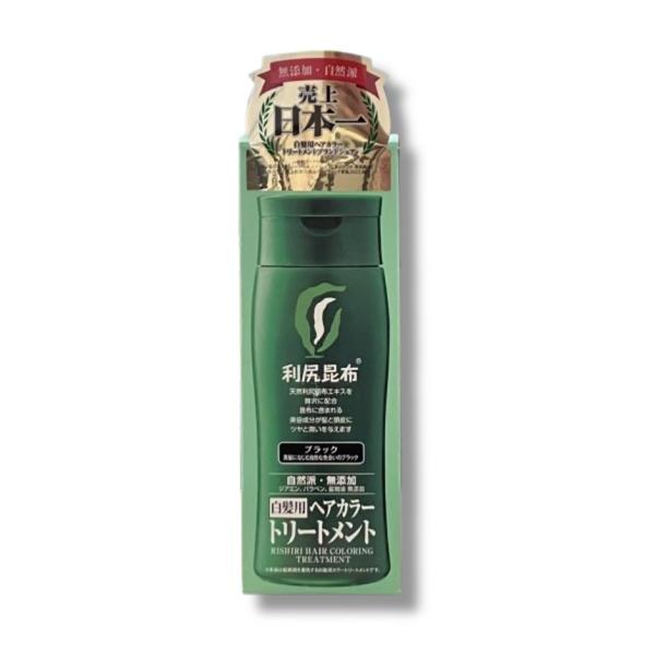 利尻昆布ヘアカラートリートメント 白髪染め 200ｇ全４色 無添加 ノンシリコン 髪にやさしい ヘア...