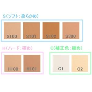 資生堂 スポッツカバー F 全8色の詳細画像3