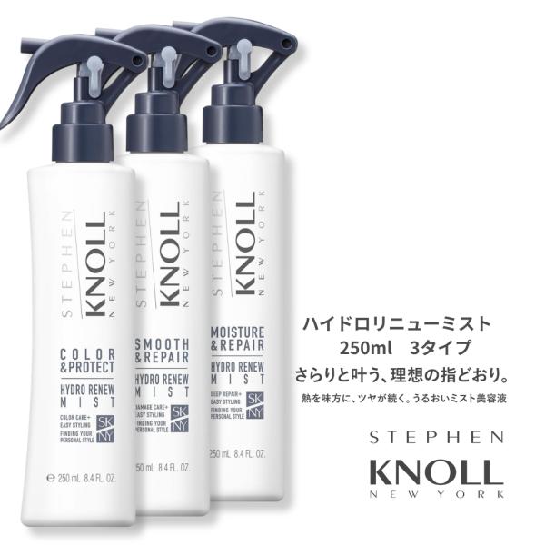 コーセー STEPHEN KNOLL（スティーブン ノル）ハイドロリニュー ミスト A　250ml ...