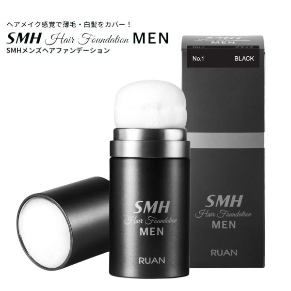 スーパーミリオンヘアー SMH メンズ ヘアファンデーション 薄毛かくし 20g 全２色 薄毛隠し ...