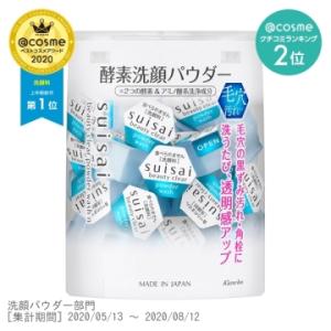 カネボウ スイサイ(SUISAI) ビューティクリア パウダーウォッシュN 0.4gx32個 無香料