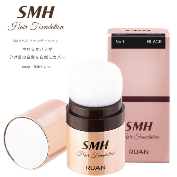 スーパーミリオンヘアー SMH ヘアファンデーション 12g 全3色