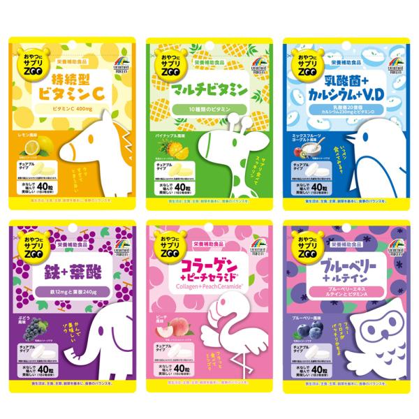 ユニマットリケン おやつにサプリZOO 40粒 チュアブルタイプ 栄養補助食品 袋タイプ 全6種