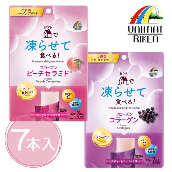 ユニマットリケン おうちで凍らせて食べる！フローズンコラーゲン ピーチセラミド 20g×7本入 全2...
