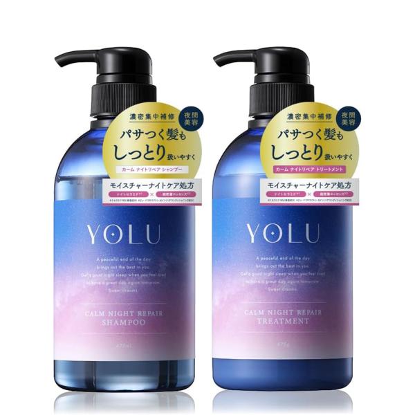 【セット】YOLU ヨル カームナイトリペア シャンプー トリートメント セット 475mL + 4...