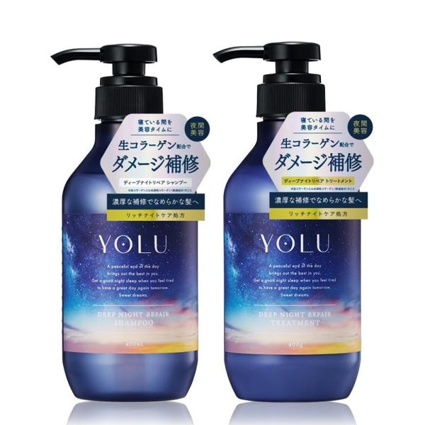 【セット】YOLU ヨル ディープナイトリペア シャンプー トリートメント セット 400mL + ...