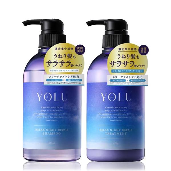 【セット】YOLU ヨル リラックスナイトリペア シャンプー トリートメント セット 475mL +...