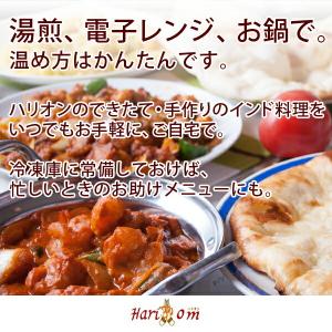 【chana chicken1】チャナチキンカ...の詳細画像3
