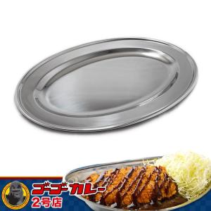 イケダ IKD 18-8ステンレス カレー皿 大 日本製 ステンレス 食器 金沢