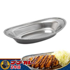 イケダ IKD 18-8ステンレス カレー皿 大 日本製 ステンレス 食器 金沢