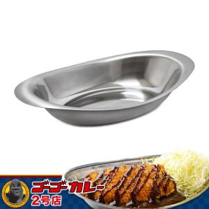 イケダ 名入れ カレー皿 大 18-8ステンレス IKD : 新潟キッチン - 通販