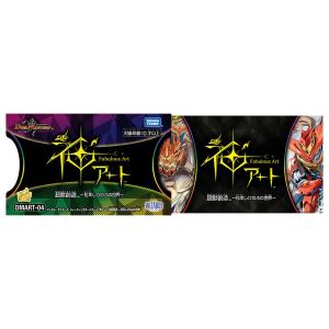DMART-04 デュエルマスターズTCG 神アート 超獣創造 〜松本しげ