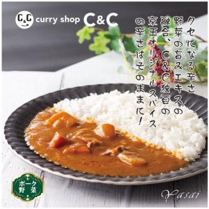 カレーショップC&amp;C ポーク野菜３０個セット　200g×３０個