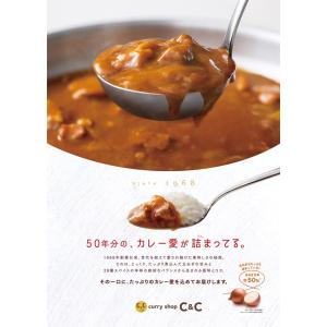 カレーショップC&C ポーク辛口12個セット(...の詳細画像5