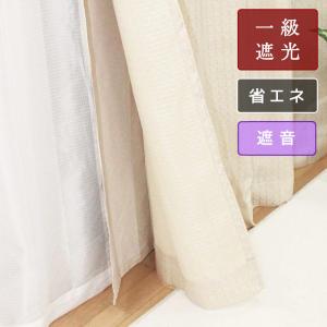 ニトリ 後付け 4層 裏地ライナー 2枚 花粉 遮音 遮光 遮熱 保温 ①②③ 楽天市場】ドレープカーテン用 4層 裏地ライナー 1枚入り 遮光