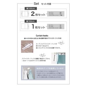 カーテン 遮光 1級 遮熱カーテン 遮音カーテ...の詳細画像2