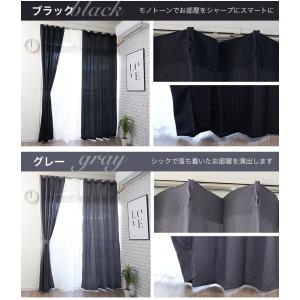 カーテン 4枚セット 非遮光 2枚セット レー...の詳細画像3