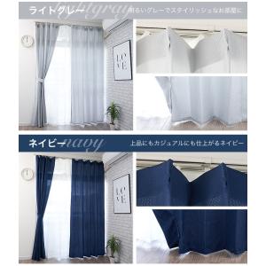 カーテン 4枚セット 非遮光 2枚セット レー...の詳細画像4