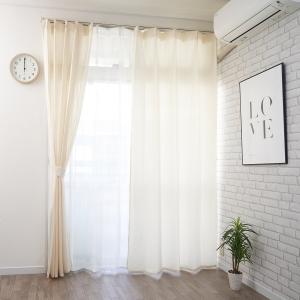 カーテン 4枚セット 4枚組 レースカーテン おしゃれ 安い 非遮光 幅100cm 丈 110 135 178 200 220 cm ドレープ 洗える かわいい シンプル ナチュラル 既製