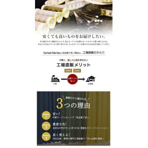 レースカーテン 2枚組 ミラー 見えない レー...の詳細画像5