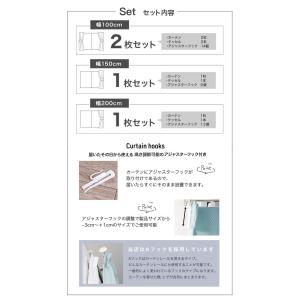 カーテン 遮光 1級 2枚組 1枚 遮光カーテ...の詳細画像1