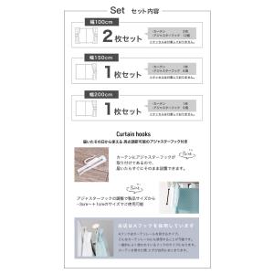 カーテン 2枚セット 遮光 2枚組 遮光カーテ...の詳細画像2