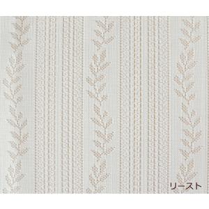 レースカーテン ミラーレース UVカット 即納...の詳細画像3