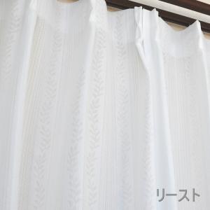 レースカーテン ミラーレース UVカット 即納...の詳細画像4