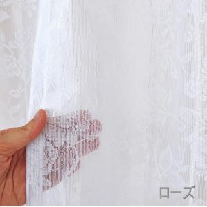 日本製レースカーテン 即納 ローズ・デイジー・...の詳細画像2